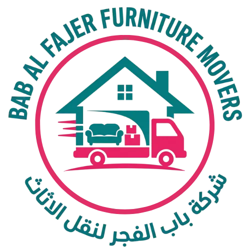 LOGO - BAB AL FAJER